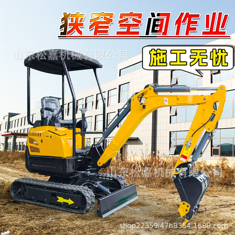 Excavadora pequeña excavadora agrícola huerto 08 gancho 17 tipo rastreo trituración interior micro excavadora de ingeniería