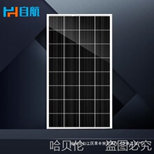 系统W光伏一体机电池板0v发电太阳能发电板22全套5000空调家用带