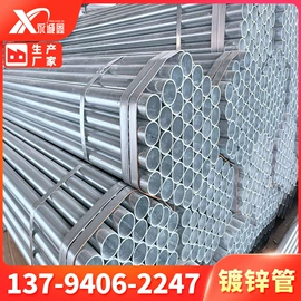 钢绞线;焊管;金属建材