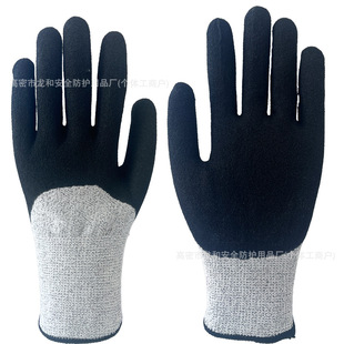 Hppe Material Frosted Dipped Anti-Cutting Level Five Two-Color Nitrile Semi-Hanging Protective Labor Protection Gloves Construction Industry