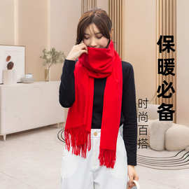 新款秋冬仿羊绒红围巾定 制女士时尚百搭保暖长围脖纯色中性丝巾