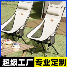 定制折叠太空椅户外餐椅便携钓椅透气网纱高背靠露营椅马扎沙滩椅