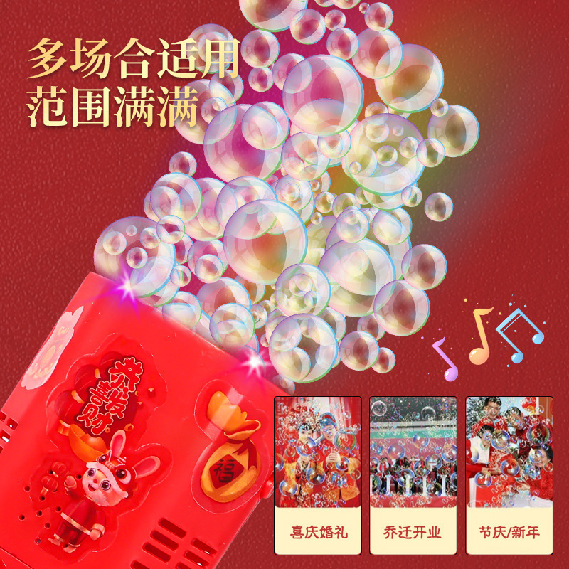 抖音爆款新年烟花泡泡机多孔全自动鞭炮音效生日礼物网红儿童玩具|undefined