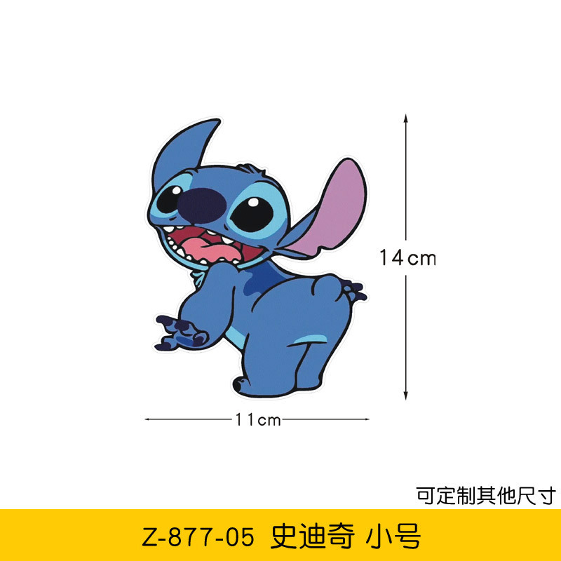 Z-877-05 스티치 투명 바닥 트럼펫