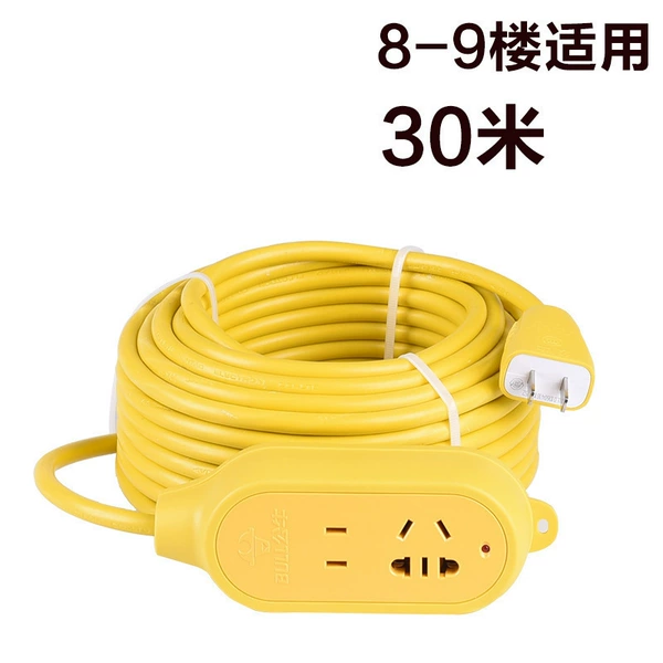Bull flat socket (30 meters)