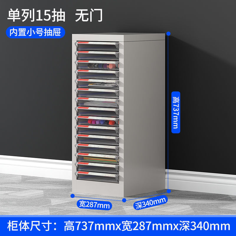 Vlin 7 平底ネイルサロン収納キャビネットベーキング研削キャビネット A4 ファイルキャビネット引き出しタイプマニキュア接着剤缶詰家具ポンプ|undefined