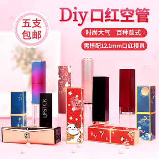 �Ї��Ldiy�ڼt���ֹ����ƴ����⚤�A�η���3D��ӡ�չܴſ�12.1mm