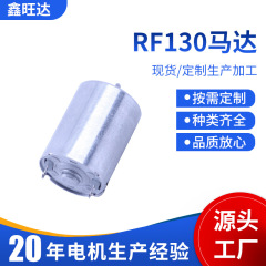 R130 モーター水光針医療美容機器タトゥーペンネイルポリッシャーブラシ付き DC モーター工場在庫