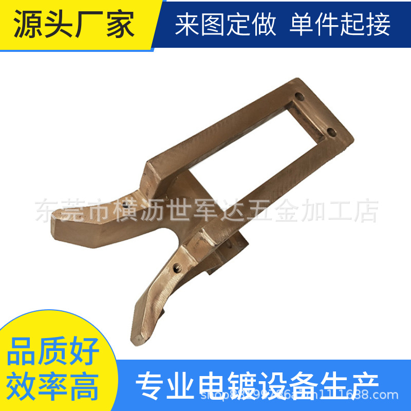 【厂家直销】竞铭导电头翻砂铸造电镀配件V型铜座加工头合金精密