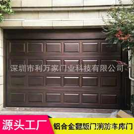 别墅车库翻版车库门电动铝合金防盗滑升门4S店透视提升门消防门