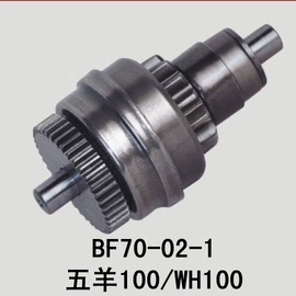 齿轮;摩托车通用件;摩托车配附件