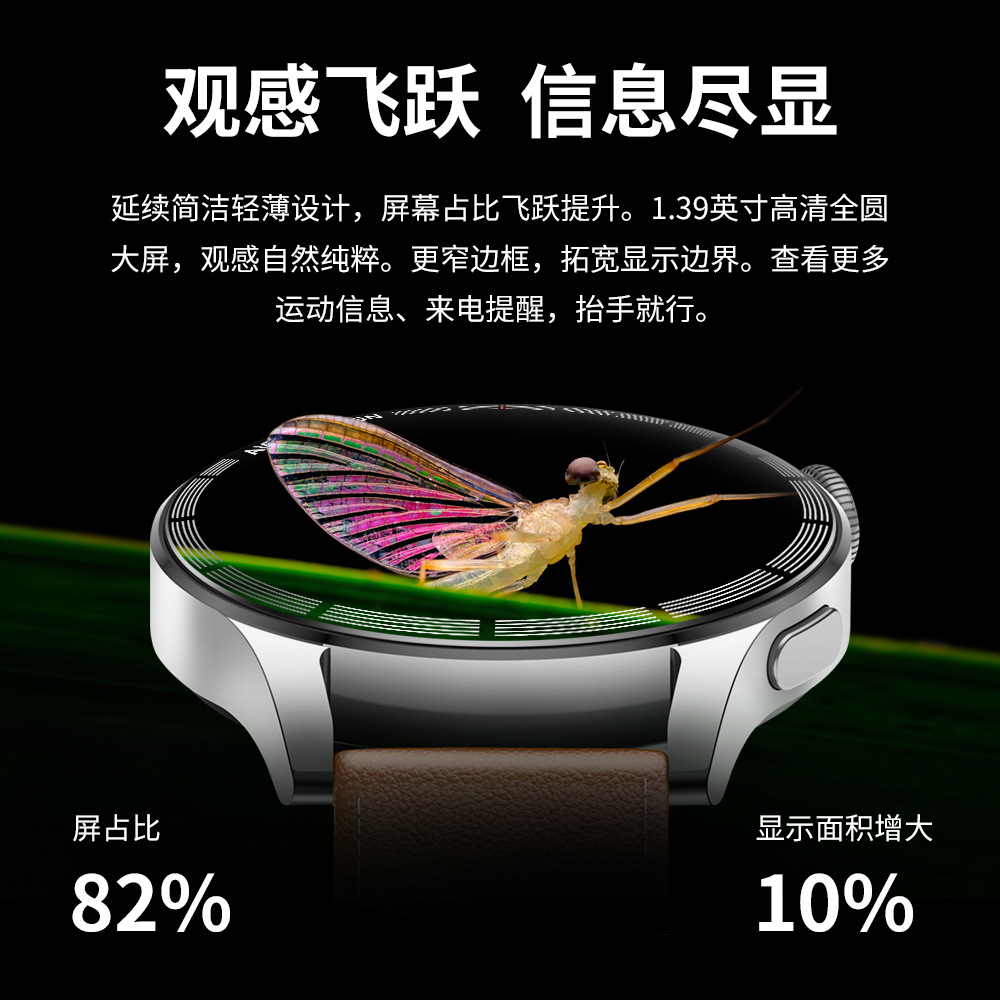 Nueva Bluetooth llamada pulsera cepillo TikTok artefacto monitoreo de la salud Mei depedometer Smart Call reloj teléfono