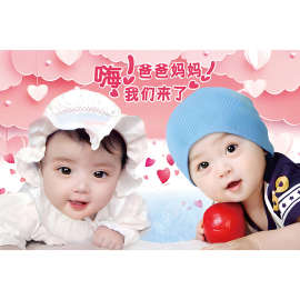 ✅龙凤胎宝宝画报墙贴求送子图片好助备孕可爱男女宝双胞教照片海