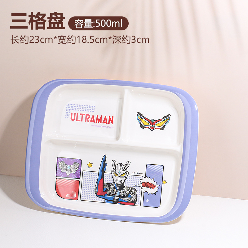 AT3-0121 3 그리드 플레이트