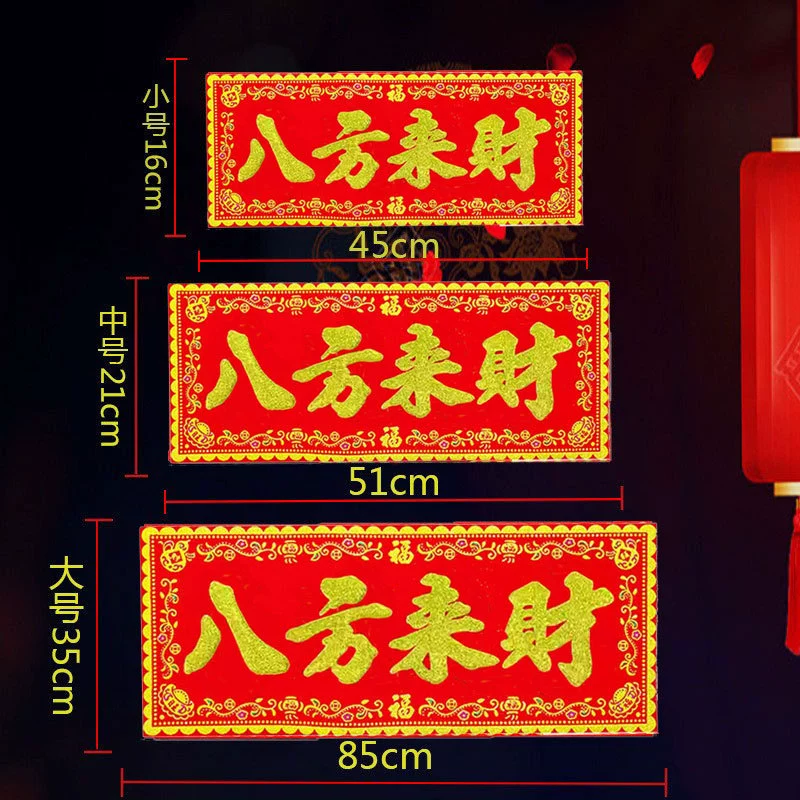 Bafang Laicai красное дно горячего золотого бархата