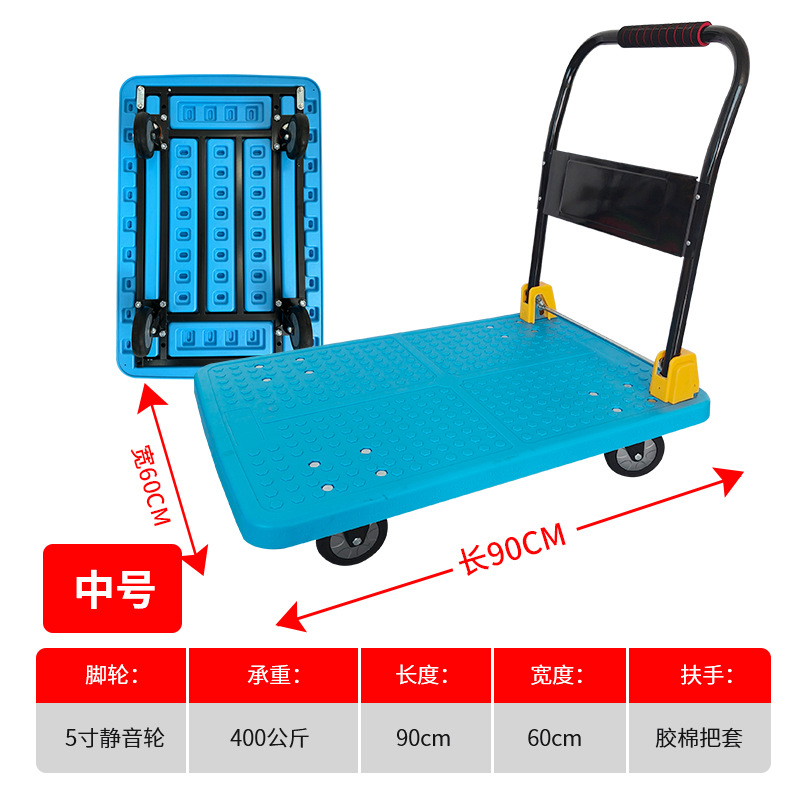 吹塑手推车详情_11.jpg