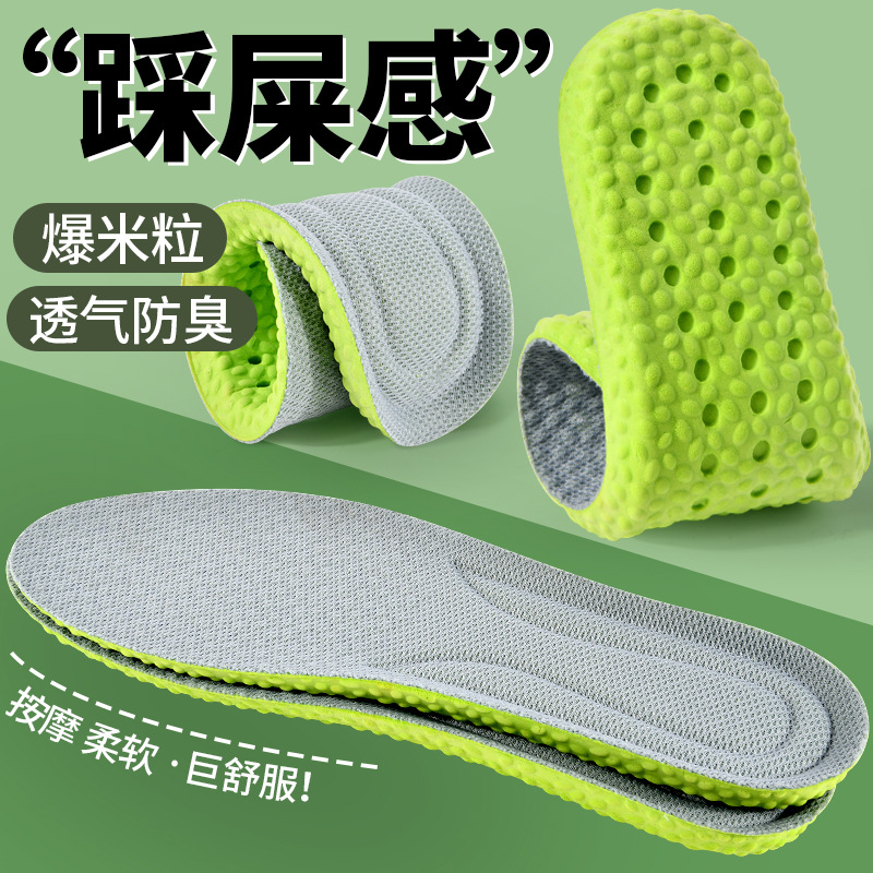 Plantillas deportivas con suela blanda recomendadas para estar de pie durante largos períodos, transpirables, absorbentes del sudor, resistentes a los olores, plantillas amortiguadoras para hombres y mujeres, plantillas de entrenamiento militar de artemisa.