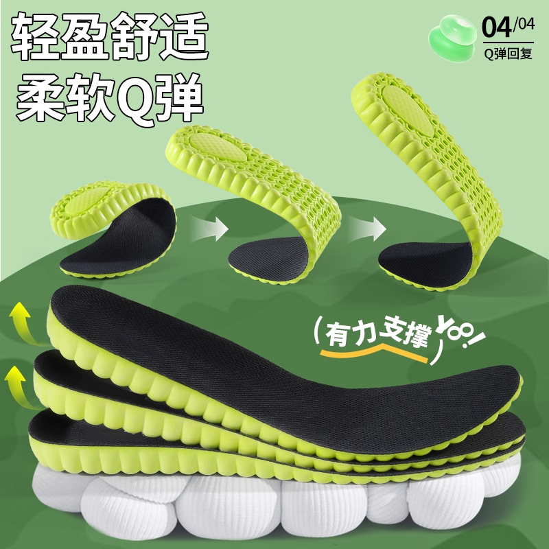 PU pisar la mierda sensación de zapato para hombres absorción de sudor antiolor deportivo amortiguador ultra suave mujer no se cansa durante mucho tiempo transpiración mousse desodorante zapato