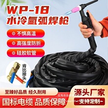 WP-18ˮ��廡����WS/TIG-315 400�廡���C���ú����^����ˮ�䘌