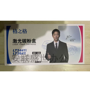 ��֮��LT2441/2641�ۺ��m����LJ2650DN M7400 M7450F�ֵ�HL2240