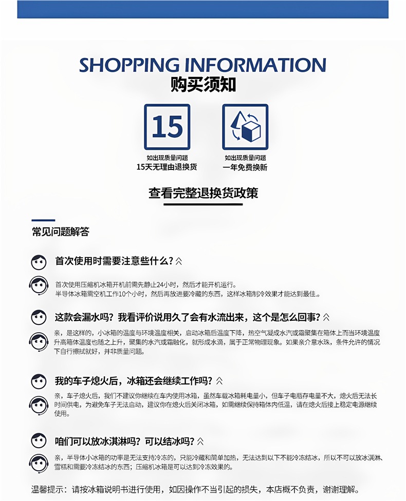 Amoi Car-Mounted Mini Refrigerator for Car and Home Use, Small Refrigerator and Freezer for Cosmetics, Breast Milk, Student Dormitory, Single-Person Use