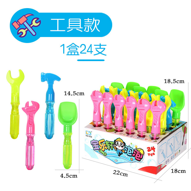 Palo de burbujas de dibujos animados para niños, juguetes de agua de burbujas, regalos de jardín de infantes, niños, bebés, niñas, suplementos, accesorios de fotografía