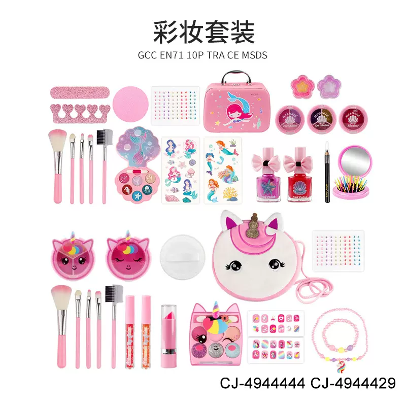 跨境儿童仿真过家家彩妆饰品玩具益智便携式手提背包化妆箱玩具