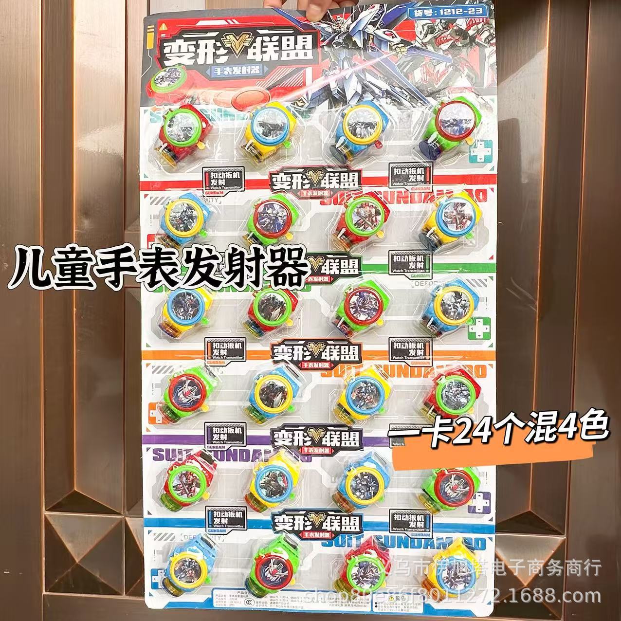 1212-23 방출 비행접시 시계(카드당 24개, 24의 배수로 주문하세요)