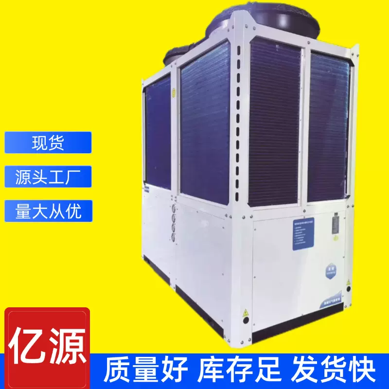 空气能取暖家用新型新款冷暖两用大功率节电设备节能王热水器地暖