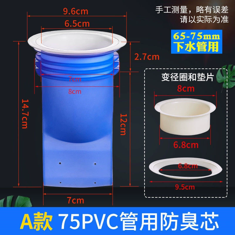 Сухой Туалет трансформация приседания Пан дезодорант запах пробка силиконовая