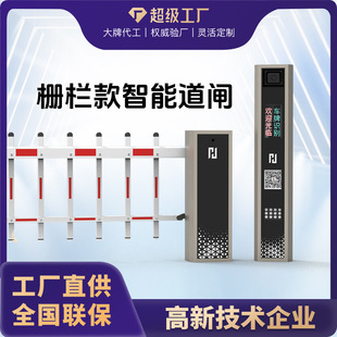 License Plate Identification System Barrier Parking Lot Access Control Automatic Toll Management High-Definition License Plate Identification Barrier All-In-One Machine