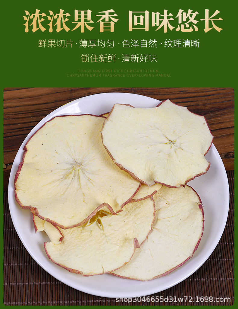 Freeze-Dried Fruit Tea Slices — Lime, Passion Fruit & Lemon Blend for Cold Brew preparation