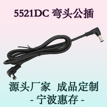 �S��ֱ�N 5521���^���� dc�����l �O�� LED �����O���Դ�B�Ӿ�