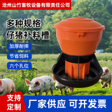 食槽塑料小猪料桶猪自动下料猪保育猪喂料器全自动兽用喂食