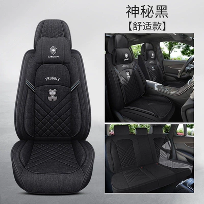Fabric, Cartoon Seat Cover – Modelə uyğun (Original) oturacaq örtükləri - a1-mysterious-black-comfortable-style-2-headrests-five-seats-default-item