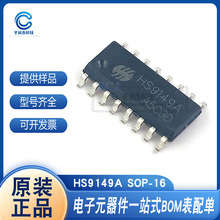 HS9149A SOP-16 tlоƬ Ԫ