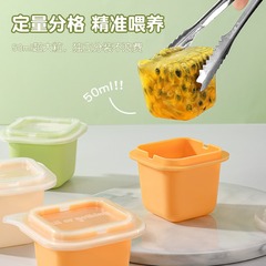 パッションフルーツ包装 小型冷凍包装箱 冷凍アイスキューブ食品 使い捨て箱 キンカンレモンソース箱