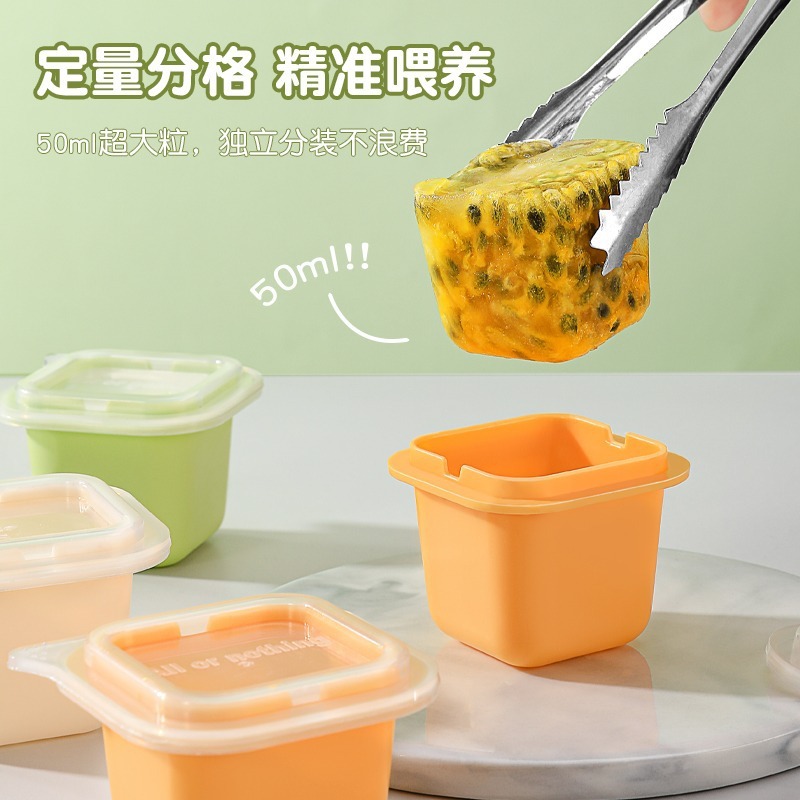 パッションフルーツ包装 小型冷凍包装箱 冷凍アイスキューブ食品 使い捨て箱 キンカンレモンソース箱|undefined