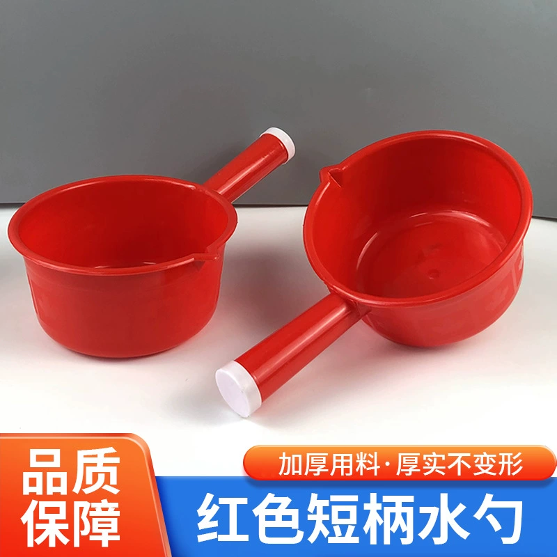 Два юаня магазин оптом пластиковый совок для воды кухонный бытовой пластиковый совок для воды пластиковый совок для воды два юаня магазин оптом