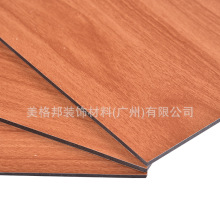 铝塑板供应4mm30丝双面柚木纹色复合板 装饰墙板 展柜包装铝塑板