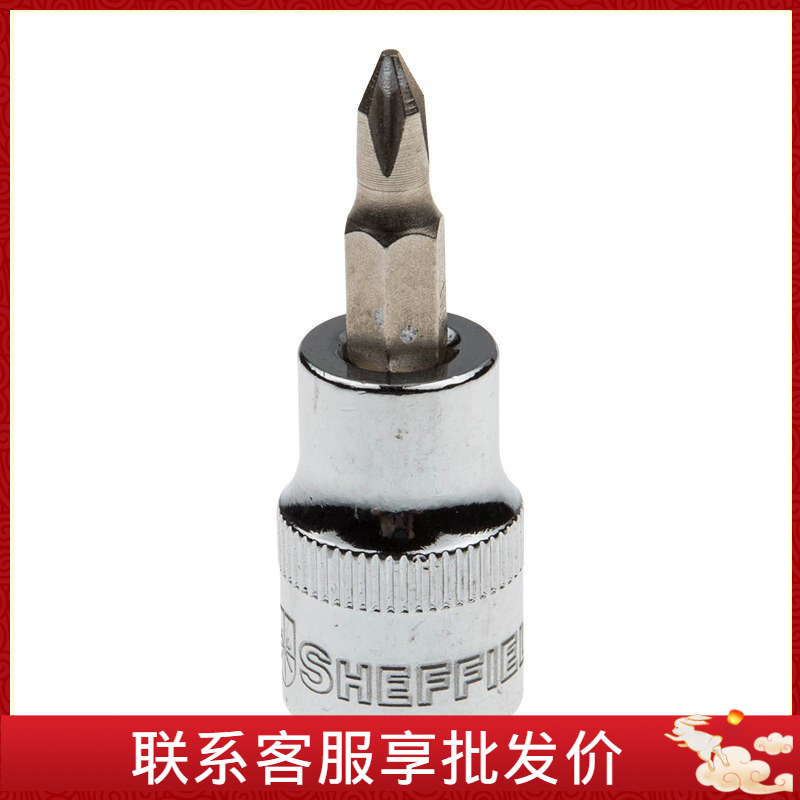 钢盾 SHEFFIELD S014101-S014103 10mm系列十字型旋具套筒