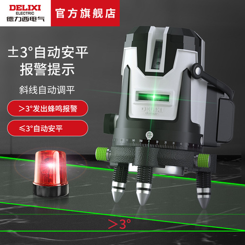 Delixi level meter 2 lines 3 lines 5 lines green light high-precision strong light line puncher thin line DHFGSPY2ES 3ES