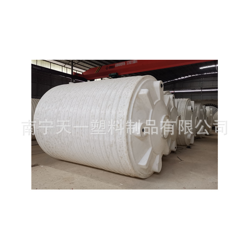 桂林20吨塑料蓄水箱,30吨药剂储罐,40吨絮凝剂储罐厂家