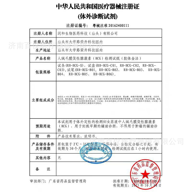 dcc76a3f0f40ffb1c81009c6b8c5b4