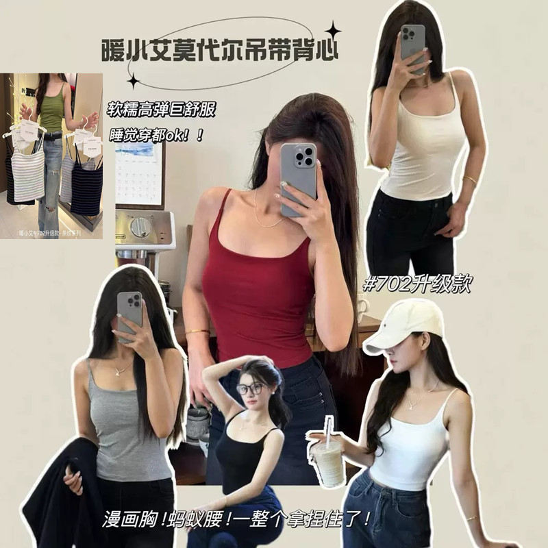 Nuanshaoai 702 Upgraded Modal Camisole Fixed Cup Spaghetti Straps Beautiful Back Bra-Free Bottoming Top Nuanshaoai 702 Upgraded Modal Camisole Fixed Cup Spaghetti Straps Beautiful Back Bra-Free Bottoming Top