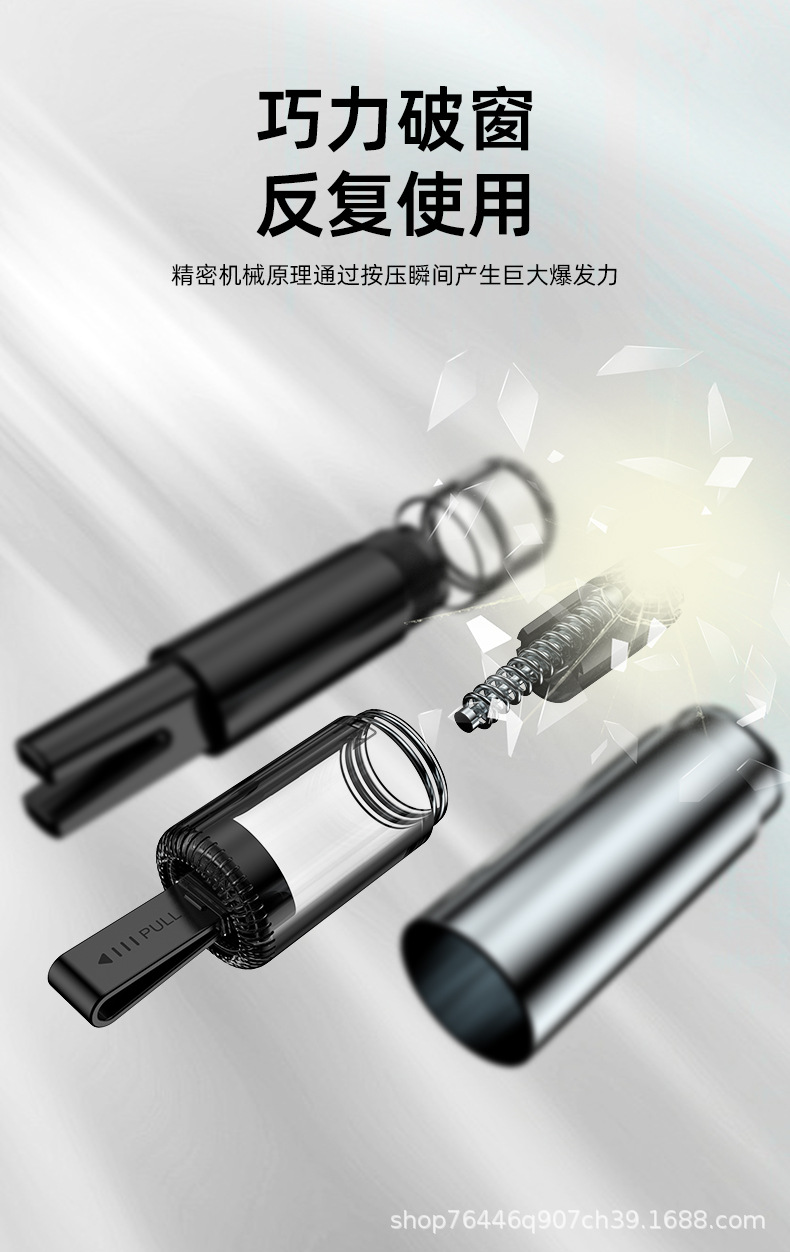 Car Window Breaker Rescue Hammer Safety Escape Tool