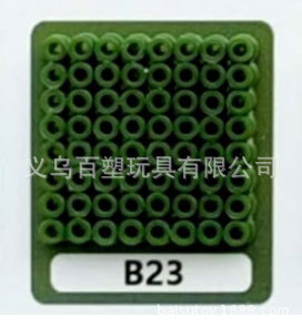 メーカー卸売り知育DIY手作り玩具2.6mm豆500g補充包融合豆全色包郵便