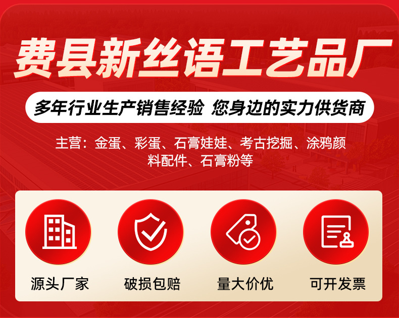 新丝语详情页_02