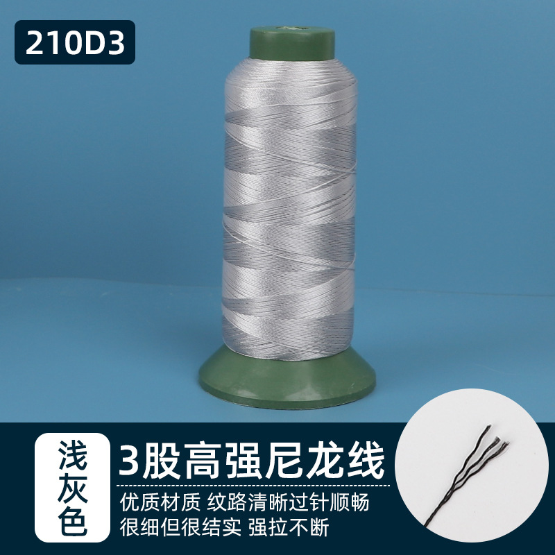 210 D3 라이트 그레이