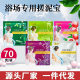 Baoxuan Bags Rubbing Mud Treasure Baths Baths Baths Baths Hotel Men's and Women's Full Body Rubbing Mud Cleaning Dead Skin Exfoliation